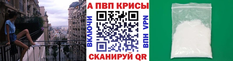 дарнет шоп  Пушкино  Alpha PVP СК 