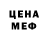 Amphetamine Розовый Ehan Viles