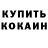 COCAIN 99% VK Cherry