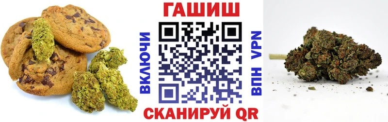 Еда ТГК конопля  Пушкино 
