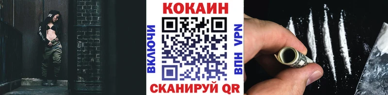 Кокаин 97%  Пушкино 
