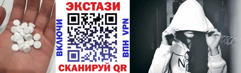 ЭКСТАЗИ круглые  мориарти формула  Пушкино  мега сайт 