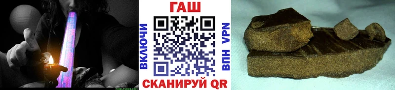 мориарти формула  Пушкино  Гашиш Cannabis 