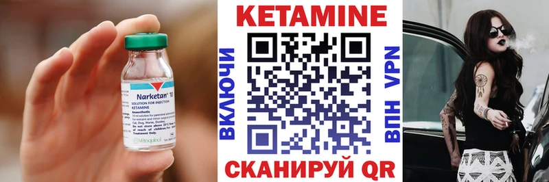 КЕТАМИН ketamine  Пушкино 