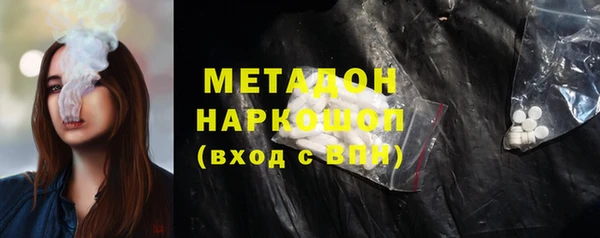 скорость mdpv Михайловск