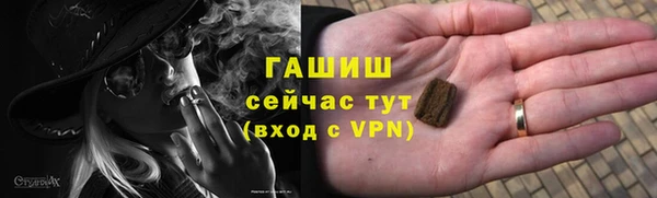 первитин Аркадак