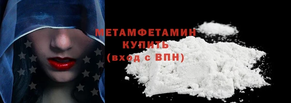первитин Аркадак