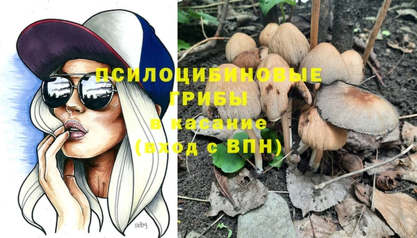 каннабис Армянск