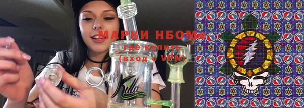 каннабис Армянск