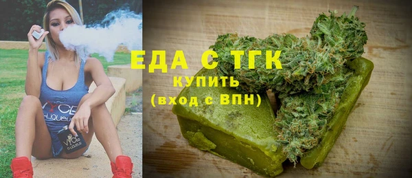 первитин Аркадак