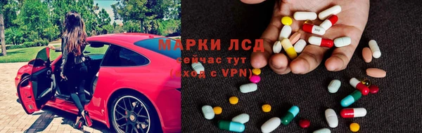 мескалин Алзамай