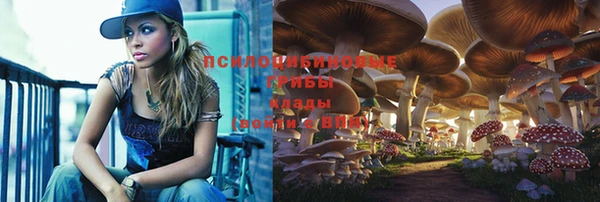 каннабис Армянск