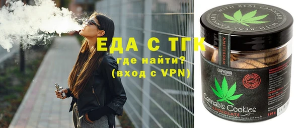 каннабис Армянск