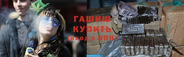каннабис Армянск