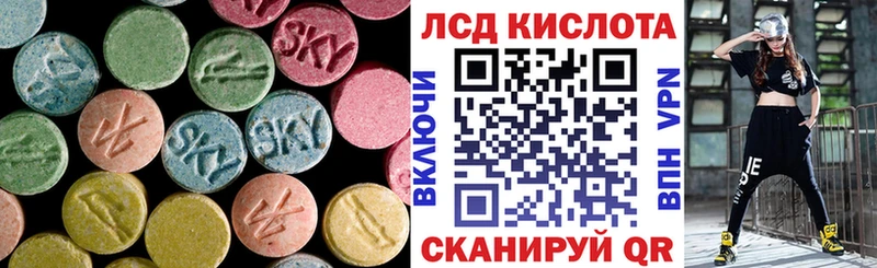 ЛСД экстази кислота  сколько стоит  маркетплейс официальный сайт  Пушкино 