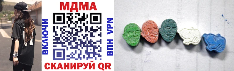 MDMA Molly  Пушкино 