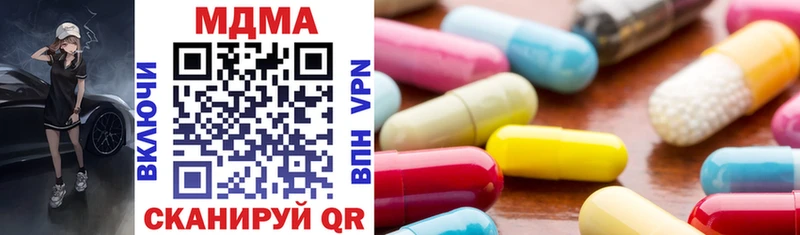 MDMA VHQ Пушкино