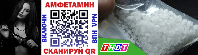 МЕТАМФЕТАМИН винт  Пушкино 