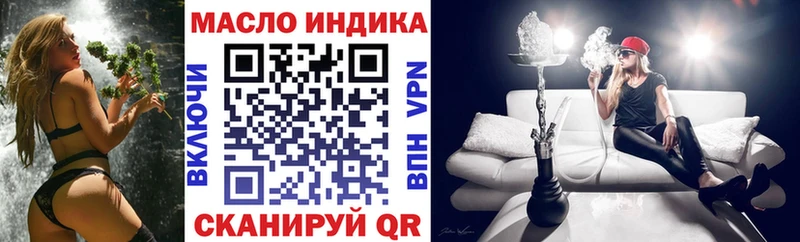 где купить наркоту  Пушкино  мега вход  Дистиллят ТГК вейп с тгк 